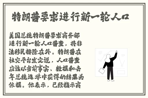 打扑克不盖被子图片大全